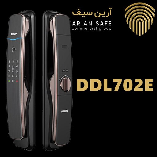 قفل  دیجیتال درب ضدسرقت فیلیپس  مدل DDL702 E