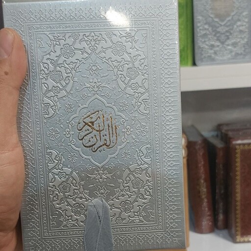 قرآن کریم رنگی پالتویی جعبه دار