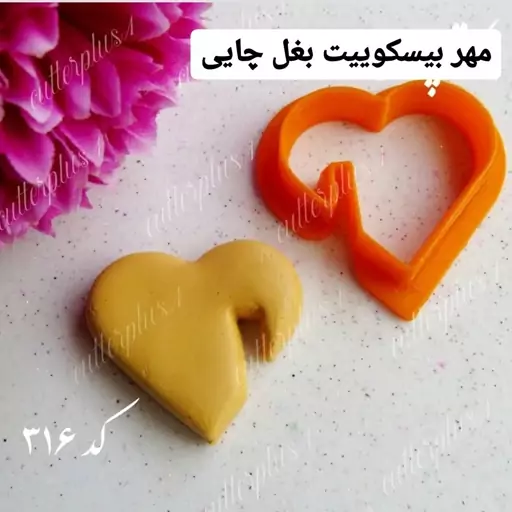 مهر شیرینی کد 316