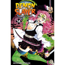کتاب مانگا شیطان کش جلد 14 -   Demon Slayer 