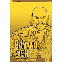 کتاب مانگا موز ماهی جلد   16   - Banana Fish 