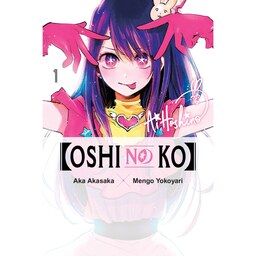 کتاب مانگا اوشی نو کو جلد 1  -   Oshi No Ko 