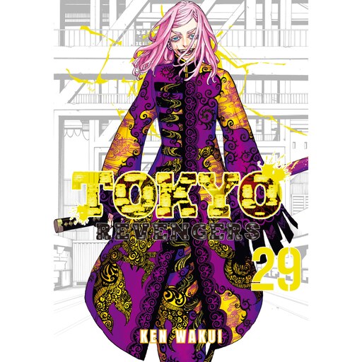 کتاب مانگا انتقام جویان توکیو جلد  29  -  Tokyo Revengers