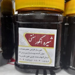 شیره انگور سنتی نیم کیلویی