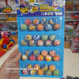 خرید اسباب بازی توپ شیطونکی کوچک با قیمت خوب