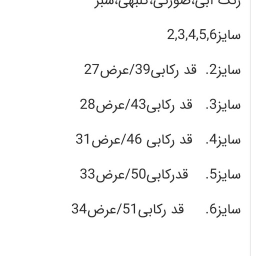 رکابی بچگانه اسپرت نخ پنبه طرح خرس و بادکنک سایز2تا7سال