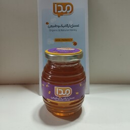 عسل ارگانیک گون گز  250 گرمی مدا 