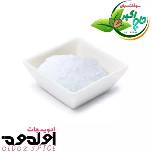 جوهر لیمو اعلاء اولدوز - 80گرم