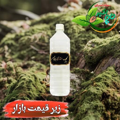 گلاب طبیعی ممتاز آذربایجان 1لیتری حاج اکبر (فروش ویژه)