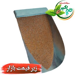 خاکشیر اعلاء زرین پاک نشده 250گرم حاج اکبر (فروش ویژه)