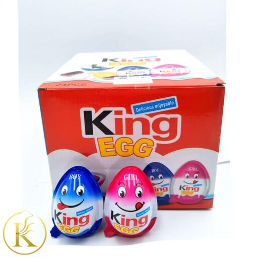 تخم مرغ شانسی کینگ اگ پسرانه و دخترانه باکس 24 عددی king egg


