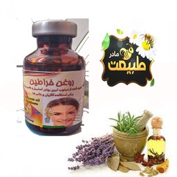 روغن خراطین استریل و بهداشتی اصل هندی  50 میل لیتر 