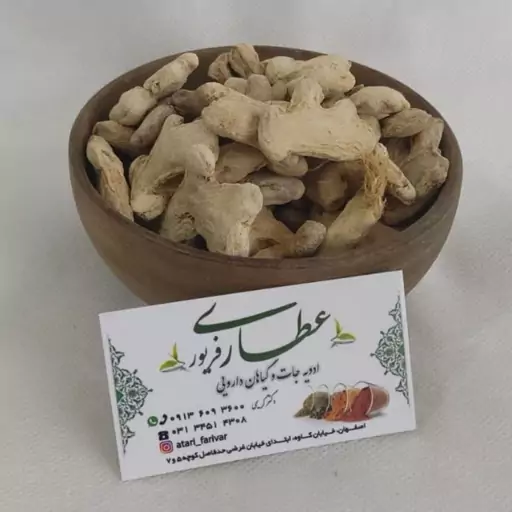 زنجبیل قلم سفید اعلااا با کیفیت و عطر دلپذیر(100گرم)