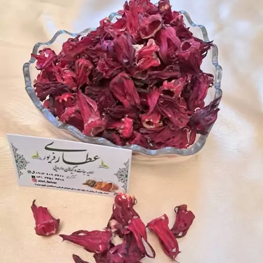 چای ترش (چای تمبر یا چای مکی)ایرانی رنگ روشن اعلاااا(50 گرم)