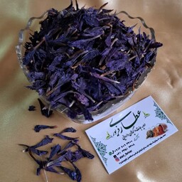 
گل گاوزبان اشکوری اعلاااا (20 گرم)