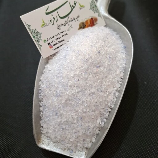 نمک آبی گرمسار دانه ریز درجه یک  و با کیفیت (100 گرم)