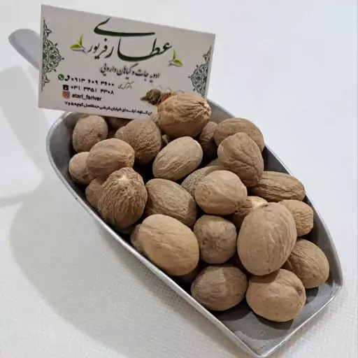 جوز هندی اعلا (50 گرم)