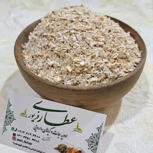 جودوسر پرک فوری  صبحانه تمیز و اعلا مارک فدوکس(250 گرم)