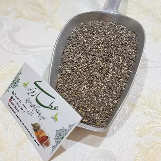 دانه چیا اعلا و تمیز بدون شن ( 100گرم)
