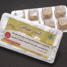 کندر طبیعی خوراکی بسته بندی
