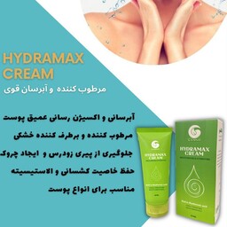 مرطوب کننده وابرسان قوی گامنوحجم 60 میل