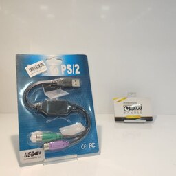 تبدیل کیبورد و موس PS2 به USB - کد 10726