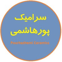 حامد پورهاشمی