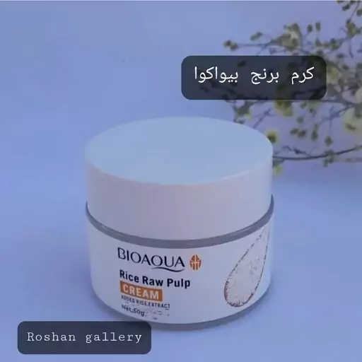 کرم برنج بیوآکوا آبرسان و مرطوب کننده