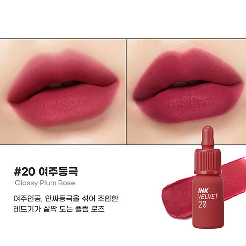 تینت یا رژ لب مایع مخملی و مات اورجینال کره ای پریپرا peripera ink lip tint شماره 20