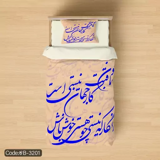 روتختی طرح شعر 3