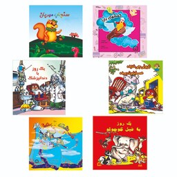 مجموعه 6 جلدی کتابهای  کودک سنجاب مهربان