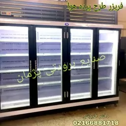 فریزر بدون برفک