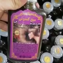 شامپو سبغ کندش دار پک 10عددی