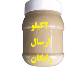 کره بادام زمینی ارسال رایگان  ایرانی تازه 2کیلو  آستانه اشرفیه