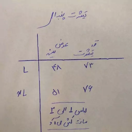 تیشرت یقه کوبایی