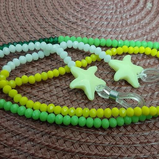 بند عینک طیف رنگی سبز زرد ستاره دریایی با مهره های کریستالی شیک و تابستانی