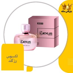 ادکلن لکسوس رز گلد اورجینال(Lexus Roze gold)