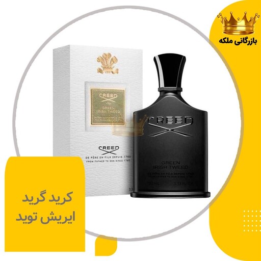 ادکلن عطر کرید گرید ایریش توید مردانه ( Greed Irish Tweed )