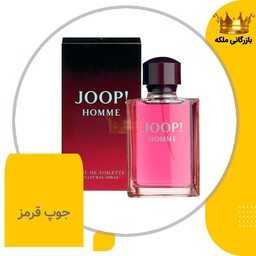 ادکلن عطر جوپ هوم قرمز مردانه و زنانه (Joop Homme)