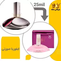 عطر جیبی ایفوریا زنانه صورتی 25میل برندینی  (Ck Euphoria)