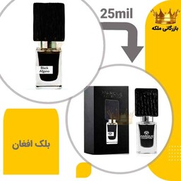 عطر جیبی بلک افغان مارکویی 25میل(Nasomatto Black Afgano)