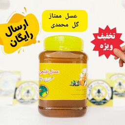 عسل طبیعی  ارگانیک گل محمدی ساکارز زیر 3 درصد ممتاز  1 کیلویی سبلان (مستقیم از زنبوردار)