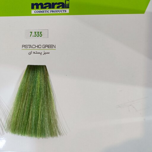 پک رنگ موی بدون آمونیاک فیوژن مارال شماره 7.335 سبز پسته ای شامل رنگ مو،ماسک مووسرم روغن آرگان حاوی روغن آرگان100میل