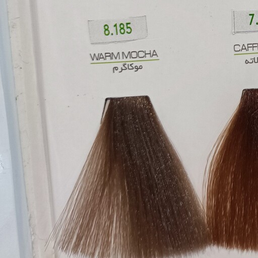 پک رنگ موی بدون آمونیاک فیوژن مارال شماره 8.185 موکاگرم شامل رنگ مو،ماسک مووسرم روغن آرگان حاوی روغن آرگان100میل