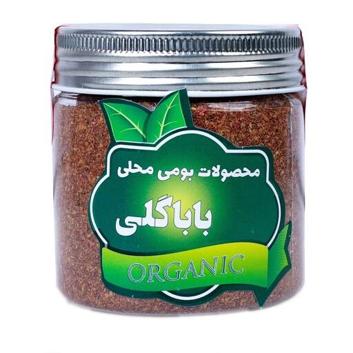 پودر سماق قهوه ای ممتاز باباگلی - 135 گرم