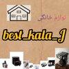 best_kala_J