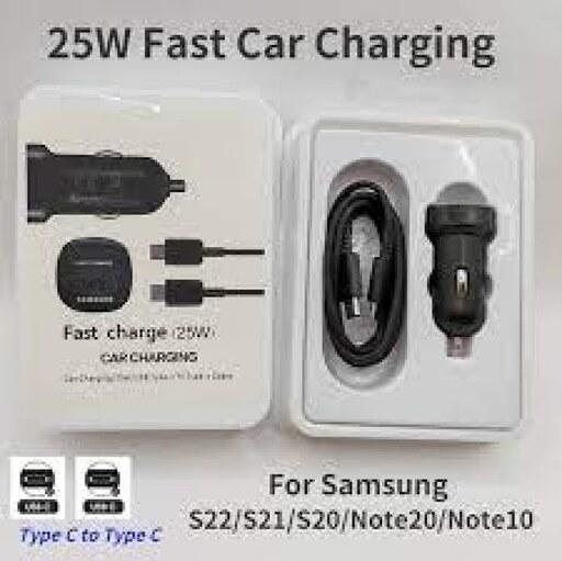 25W Samsung PD Car Adapter Super Quick charge Type C Cable شارژ فندکی سامسونگ