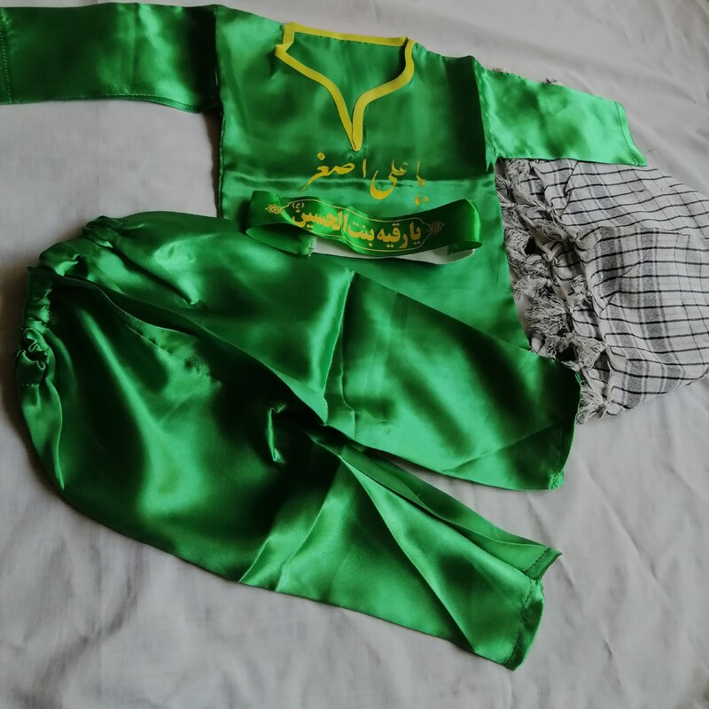 لباس علی اصغر با ست کامل  سربند و چفیه دو رنگ سبز و سفید 