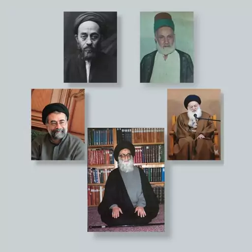 پک قاب عکس علامه طهرانی ـ شاسی 5 عددی