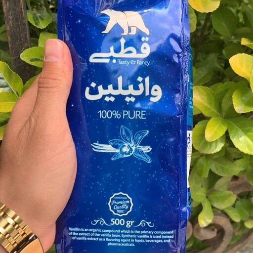 وانیل اصلی بدون شکر با عطر بسیار عالی